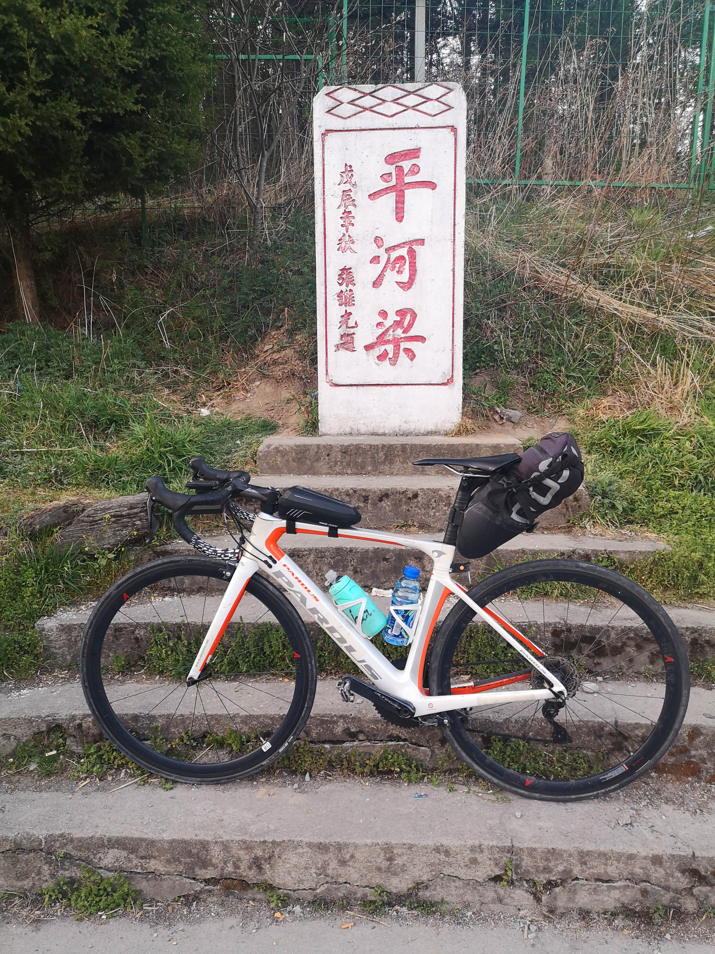 蜀道传奇在哪,蜀道传奇舞钢