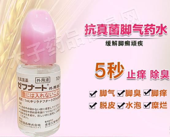 最强脚气特效药官方正品,全网最好用脚气药