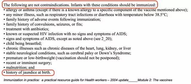 你还在用葡萄糖水和妈咪爱给宝宝退黄？这些方法都out了