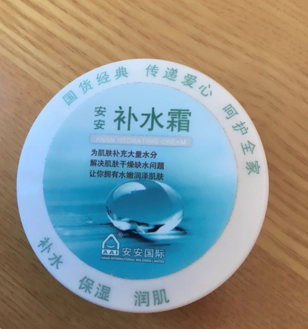 国货补水面霜百雀羚干皮,国货百雀羚保湿滋润面霜