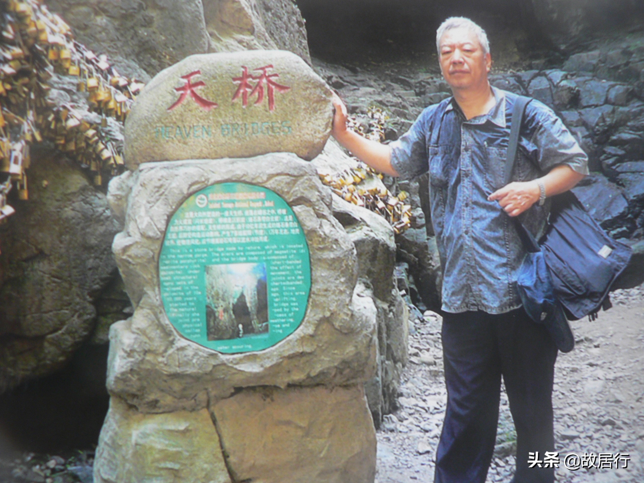 野三坡百里峡天气,野三坡百里峡现状