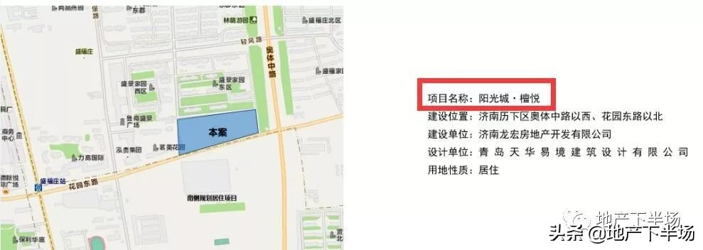 济南奥体中路什么档次,济南奥体中路片区