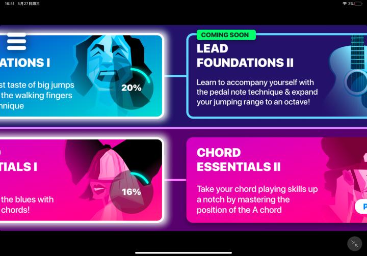 超详细自学软件测评｜小提琴/吉他/电子琴/尤克里里/电子鼓