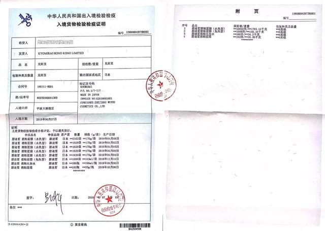 日本cosme大赏榜首的面膜,cosmeag面膜