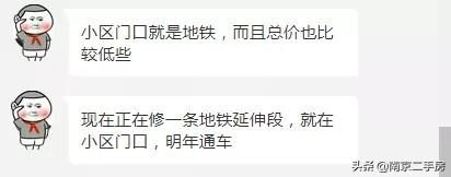 小区环境好价格低的二手房,小区位置好但物业差值得买吗