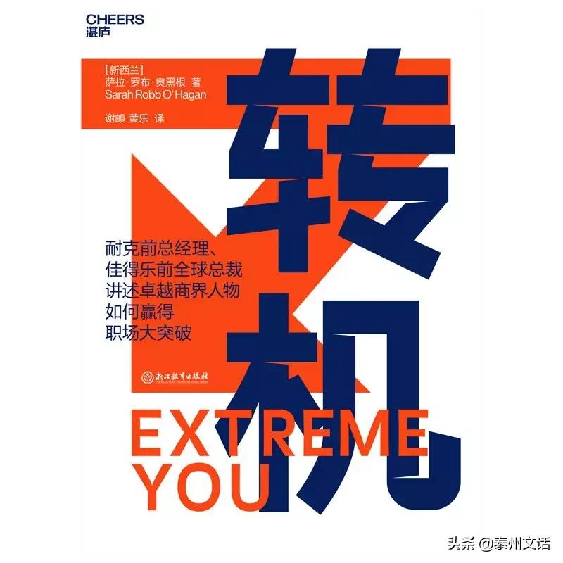 2020的一本不容错过的好书 (2020最值得读的100本书)