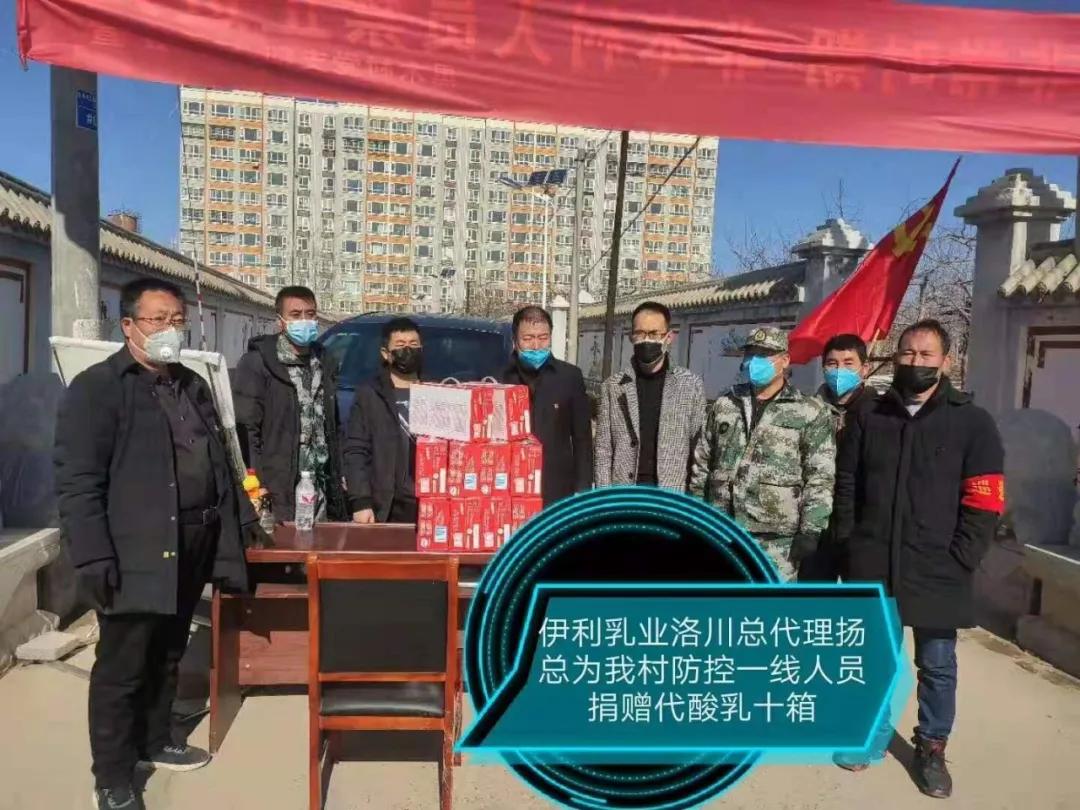 谢谢你们！温暖了洛川这座城