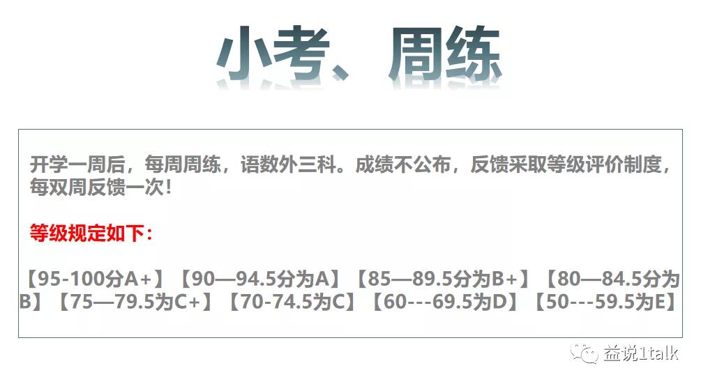 东北育才双语学校初中费用,东北育才双语学校初中部排名