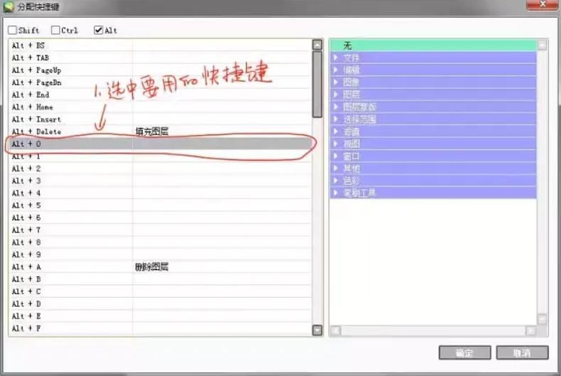 sai卡通头像绘画教程,sai厚涂肖像画教程新手入门