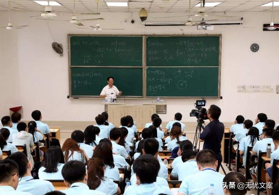 高校教师薪酬水平调查问卷多选题,各地高校老师工资待遇排名