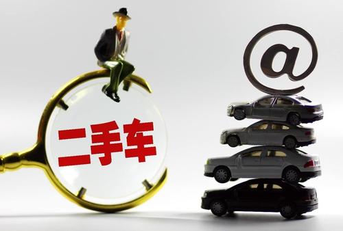 买了二手车运气不好怎么回事,买二手车是不是傻