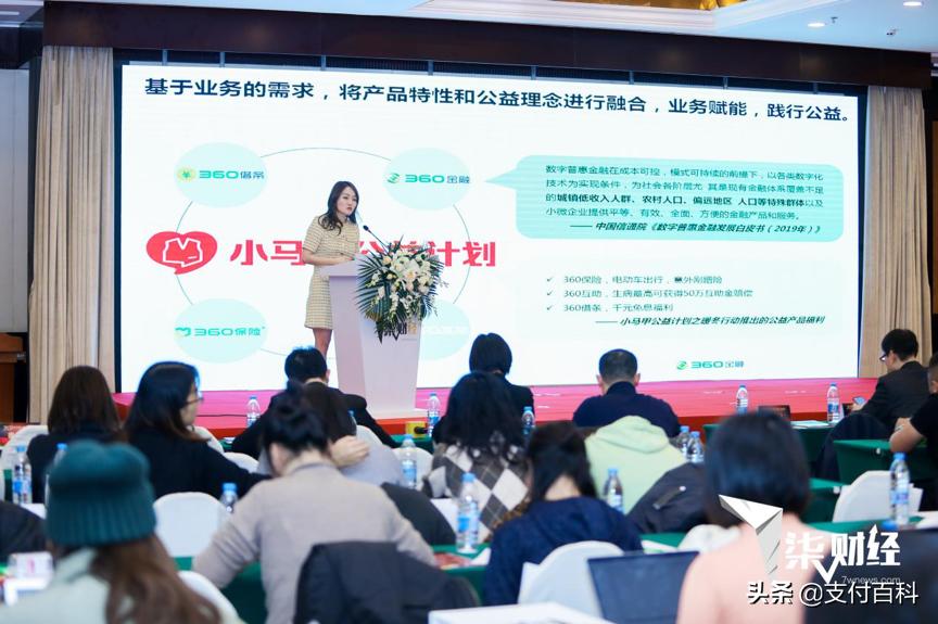 2020金融创新论坛,新金融创新发展高峰论坛