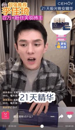 女明星都在用的护肤好物,被明星种草了这么多面膜