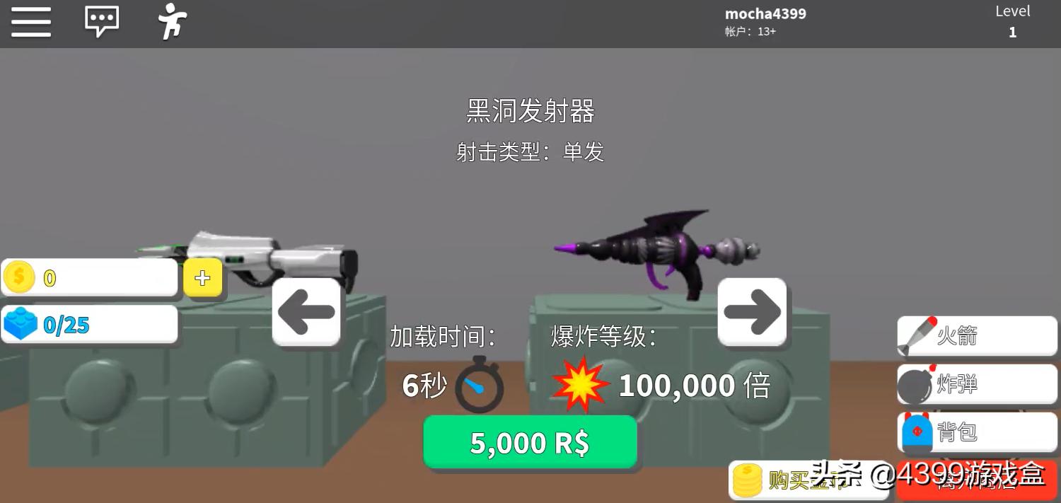 罗布乐思破坏模拟器兑换码,罗布乐思玩着不流畅