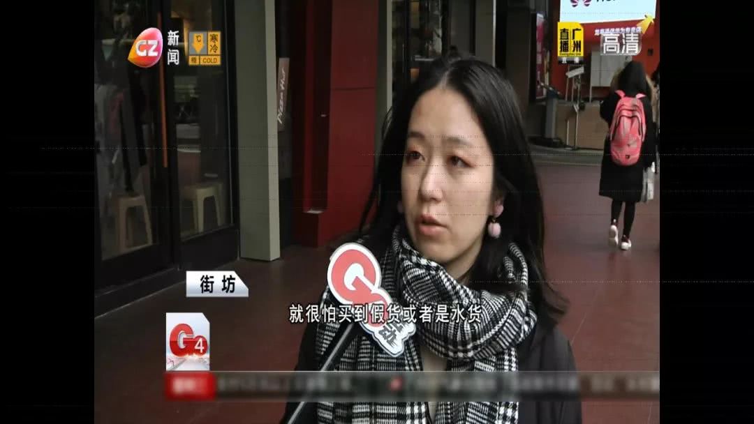 微商代购会受监管吗,微商代购电商规定