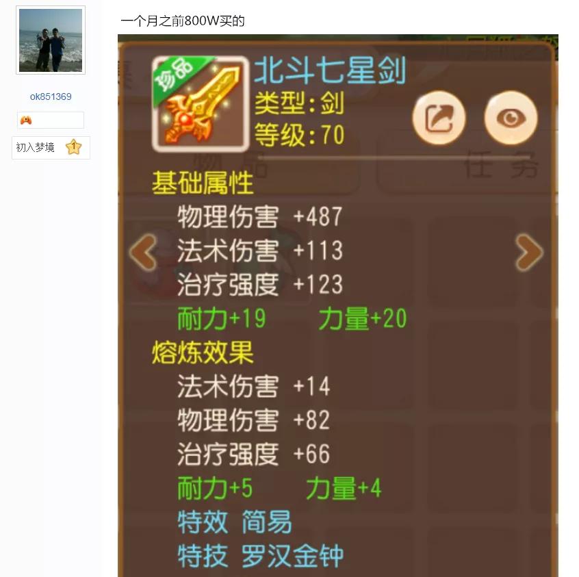 梦幻西游手游平民暴富攻略,梦幻西游手游出手攻略