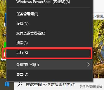 新电脑无网络查看电脑配置,新电脑没有连接网络怎么看配置