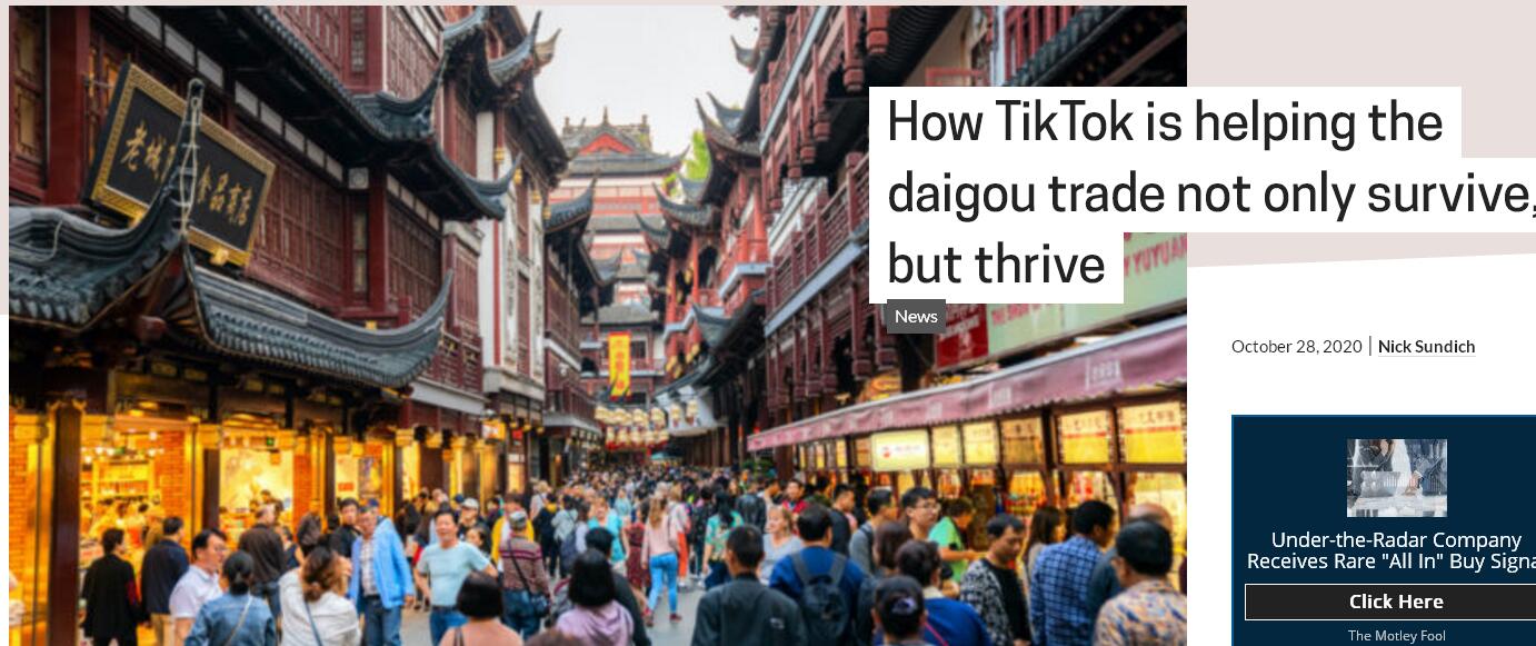 疫情之下的海外代购,疫情之下的跨境电商保卫战