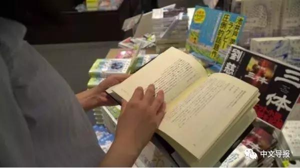 三体销量破2100万册,三体日版封面