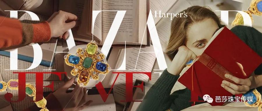 想伪装成专业又时髦的“芭珠编辑”吗？私藏书单首次公开