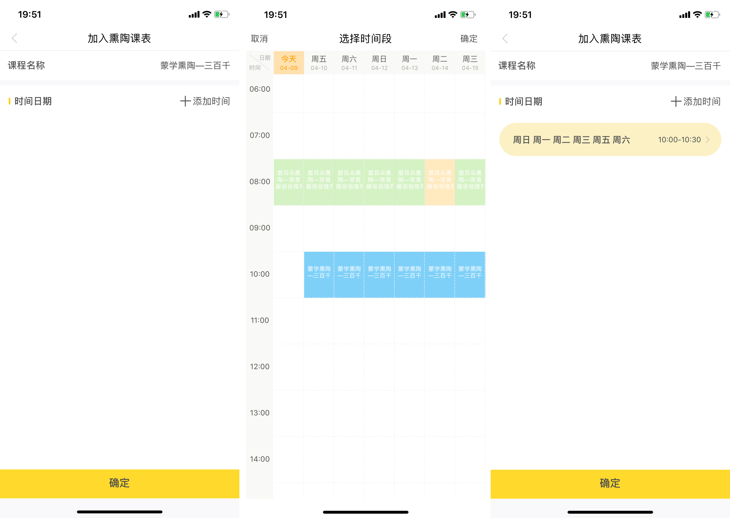 它不单单是儿童熏教机,它还是你一家大小的音箱牛