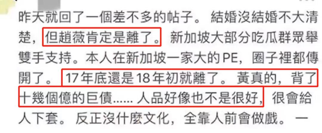 赵薇老公再陷经济纠纷,赵薇老公被抓