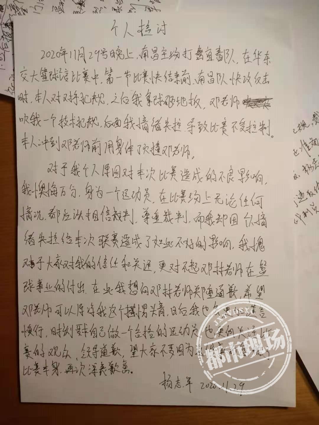 篮球场失控打架的场面,江西篮球裁判被打事件