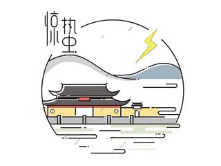 1952到2018年二十四节气表,2024年二十四节气表一览表