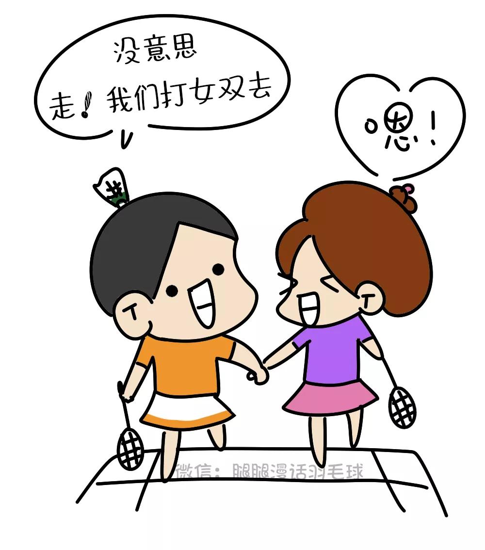 学会这两招没人敢欺负你,一招应对偷发后场球