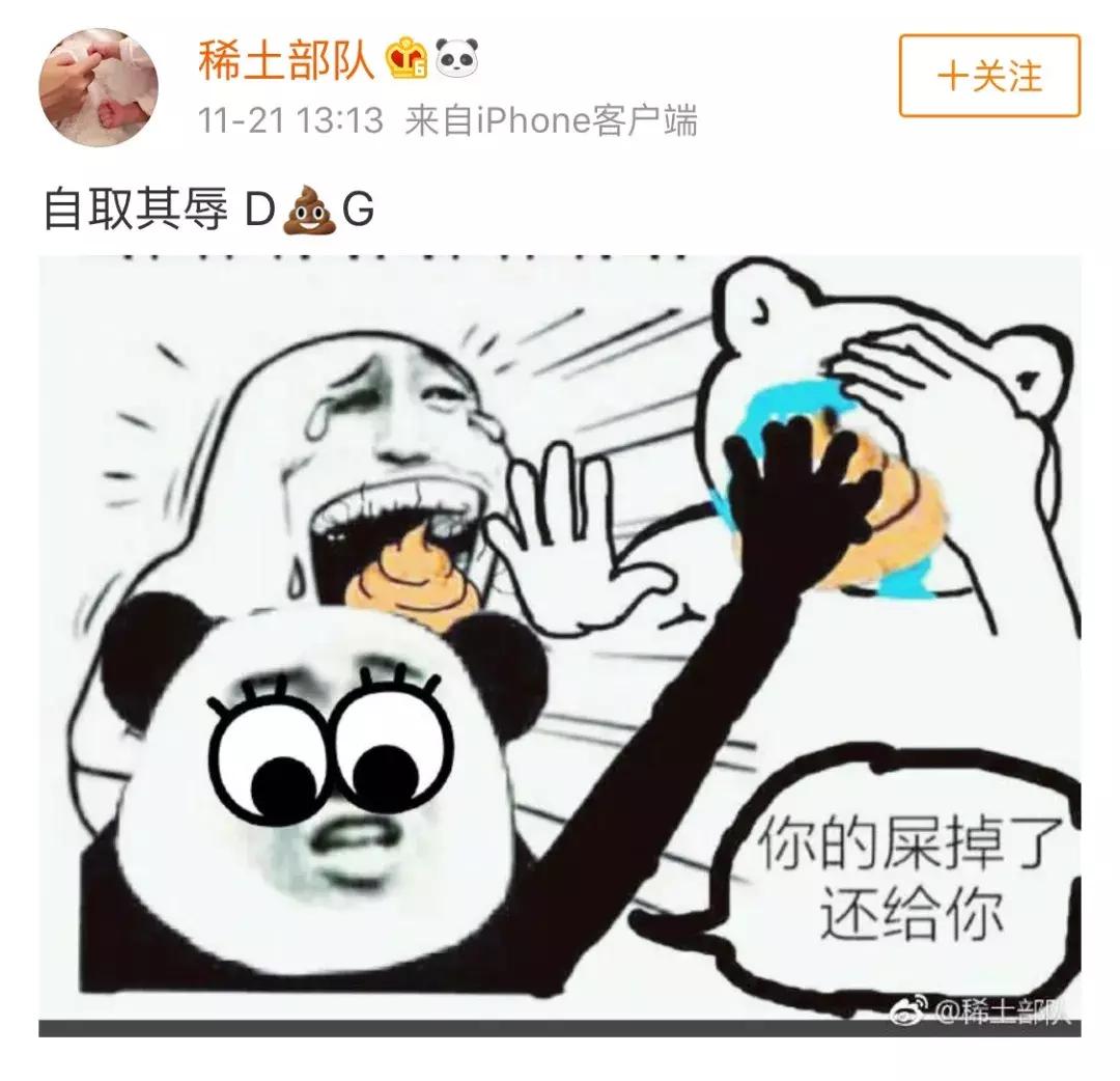 DG这波“秀”出了下线！共青团中央喊话：自取其辱！