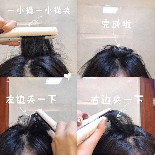 头发蓬松技巧学生党,男生头发蓬松技巧