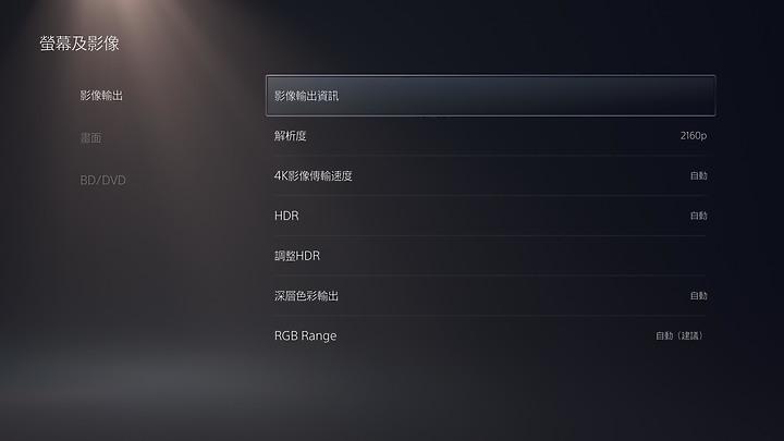 强大沉浸感,次世代主机PS5解析与PS4Pro试玩对比