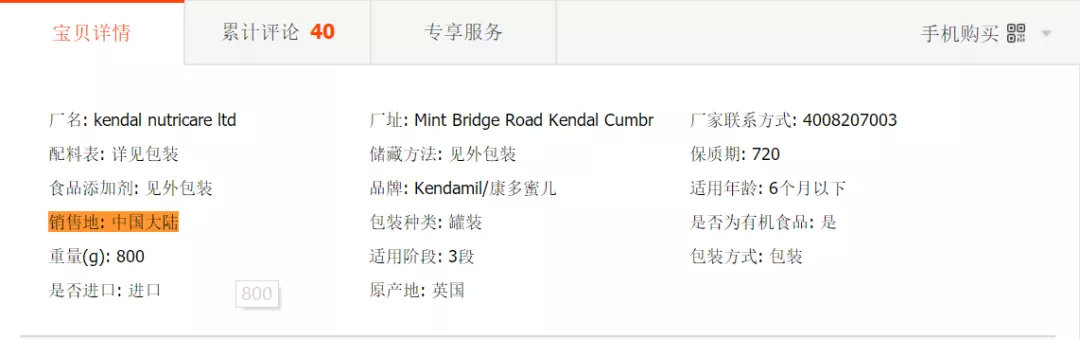 进口奶粉受新国标奶粉影响吗,进口奶粉不合格曝光