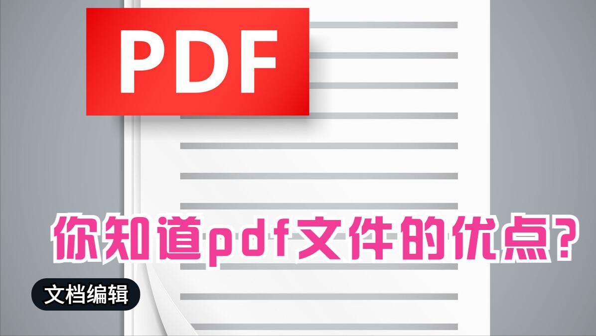 怎么把多张图片转换成一个pdf,如何把多张图片转换成一个pdf文件