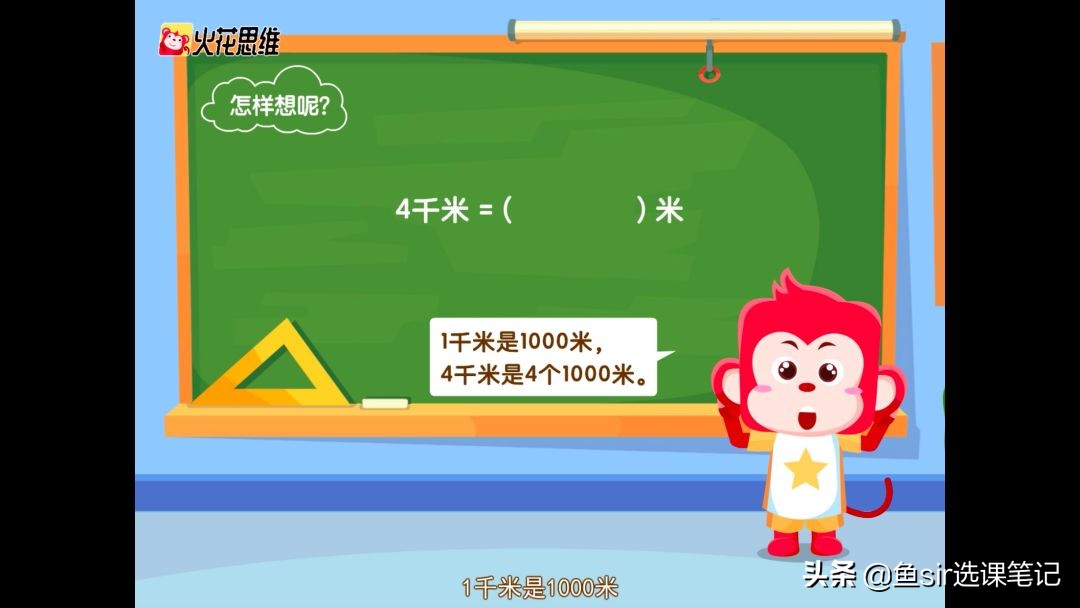 同步教材人教版讲解,人教版教材同步知识点专项练习册