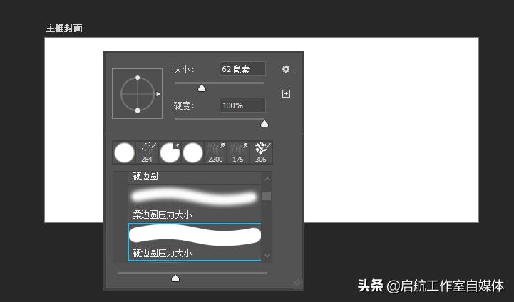 ps设计小技巧,ps设计大佬要掌握的技巧