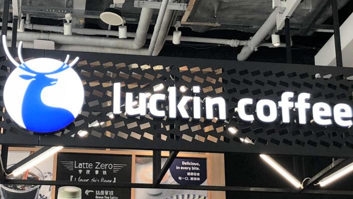 为什么瑞幸是互联网咖啡,互联网咖啡馆发展现状