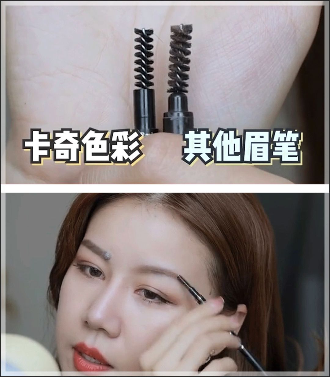 9.9爆款眉笔,国货彩妆眉笔推荐平价品牌有哪些