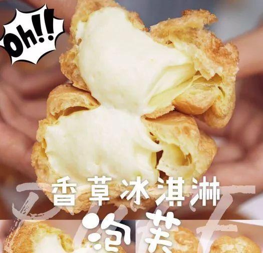 江南西法式甜品店,江南西附近的蛋糕甜品店