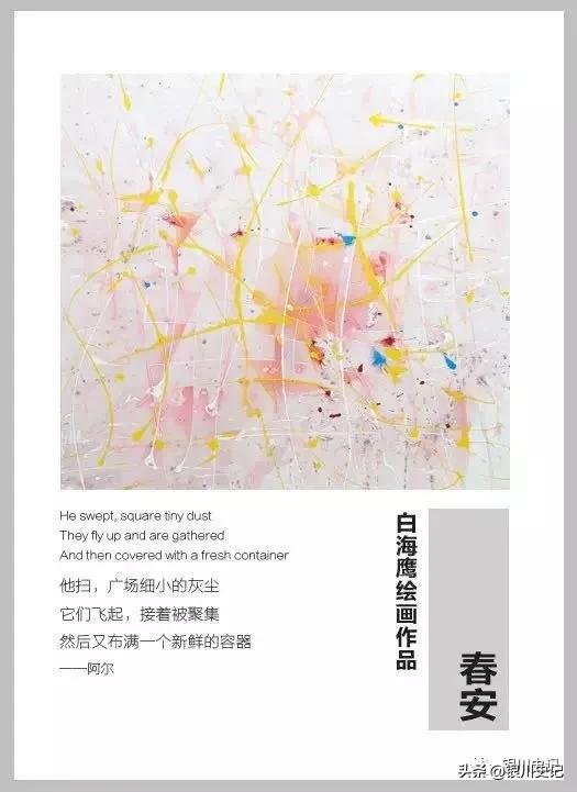 窗外走路的大妈，好美/杨子