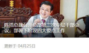 疫情期间美业受创严重,深度剖析文峰集团如何自救