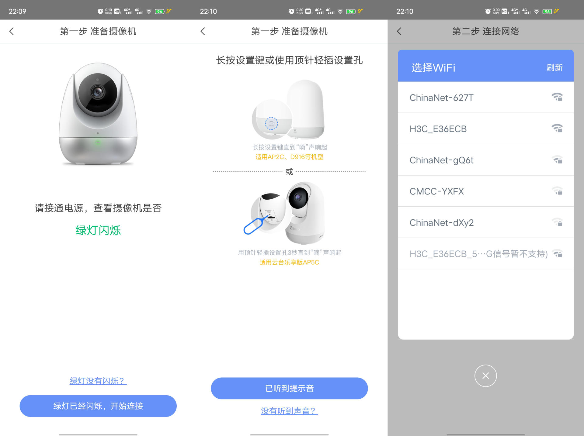 360无死角室外监控摄像头,360家用监控摄像头哪一款最好用