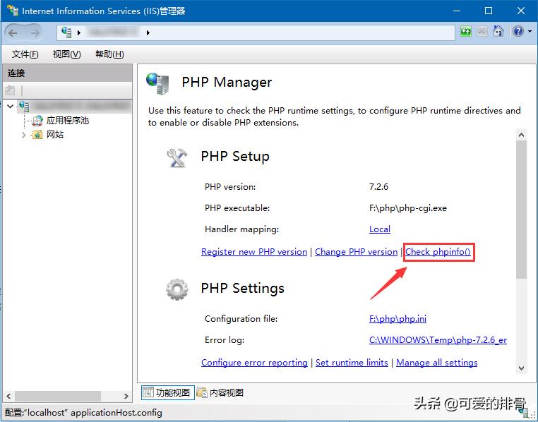 网络测速speedtest,speedtest测速最大带宽