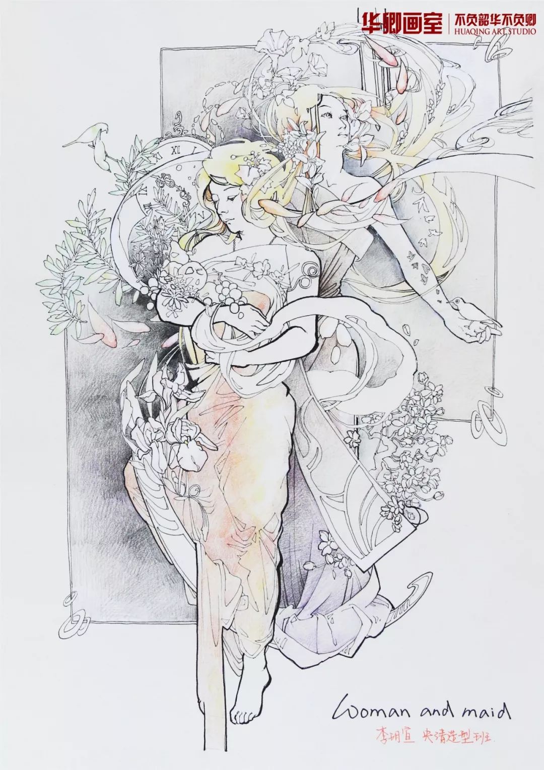 北京宋庄华卿画室,北京华卿画室学设计好吗