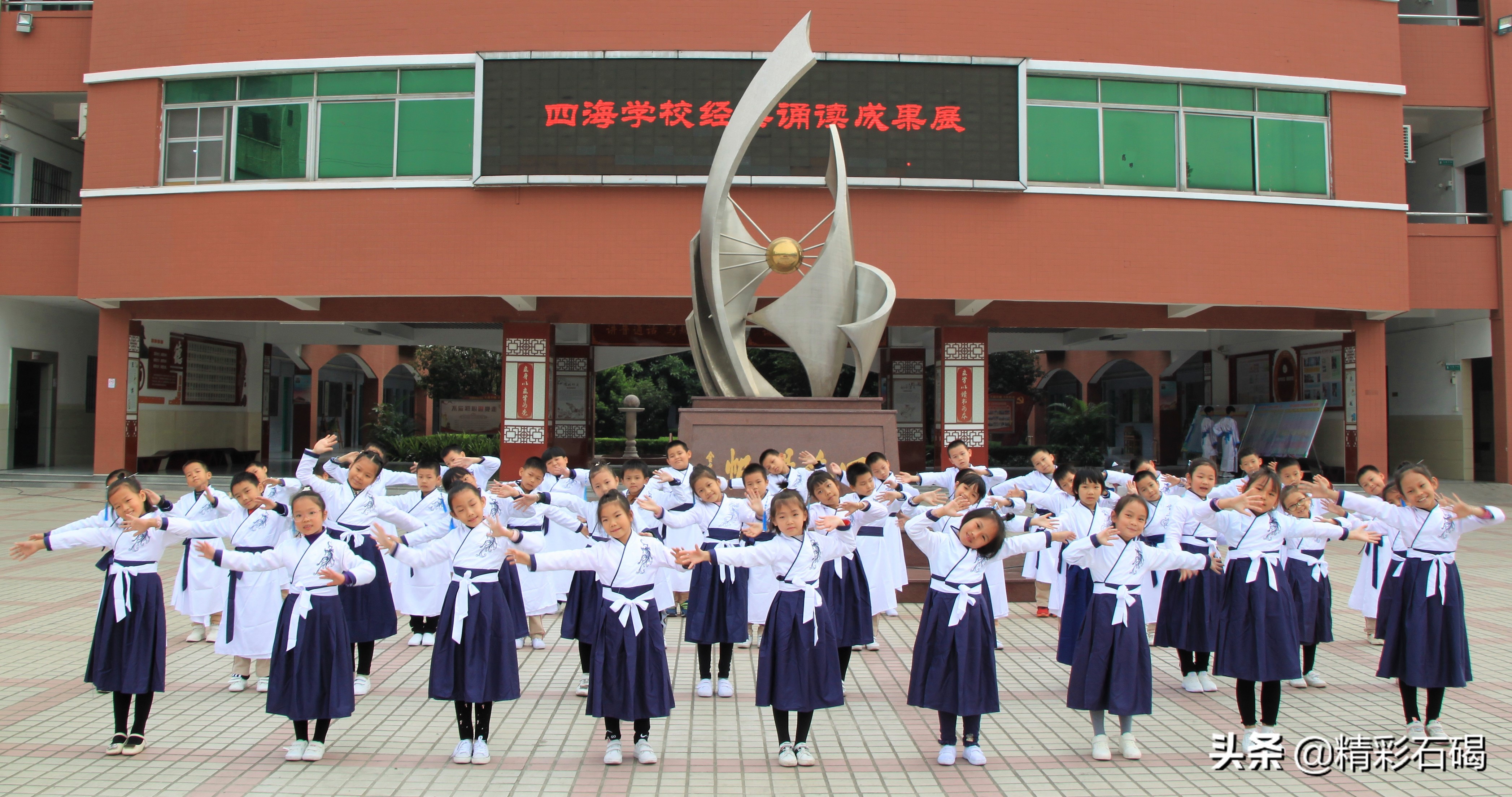 石碣四海学校是私立学校吗,东莞市石碣四海学校电话