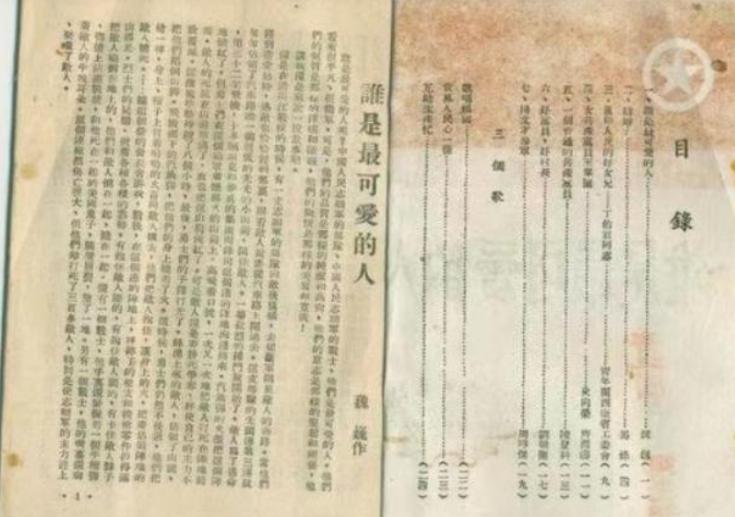 一个滑稽理由,让一篇“经典课文”消失20年,如今强势回归语文书