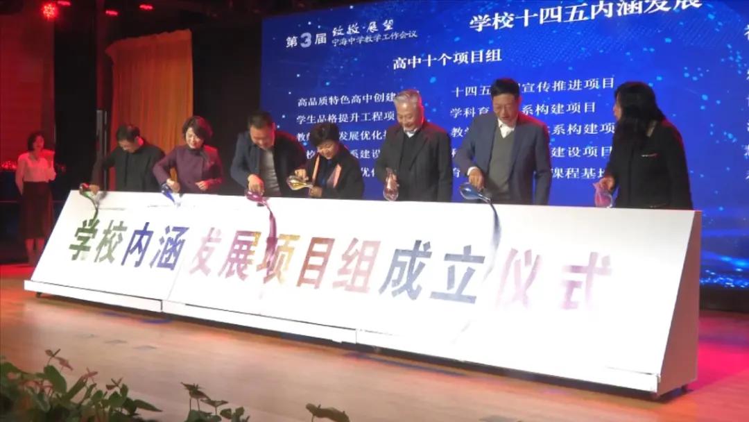 南京市宁海中学2017届,南京市宁海中学奖学金