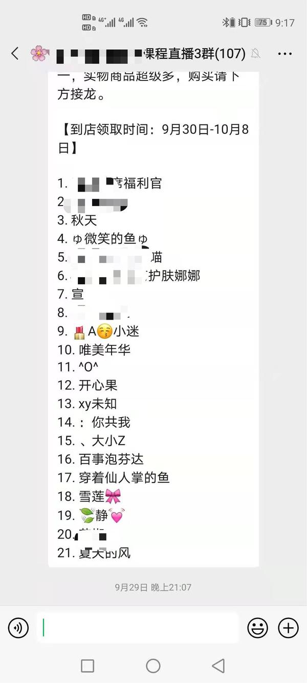 起盘全案策划,起盘千单社群的五个步骤