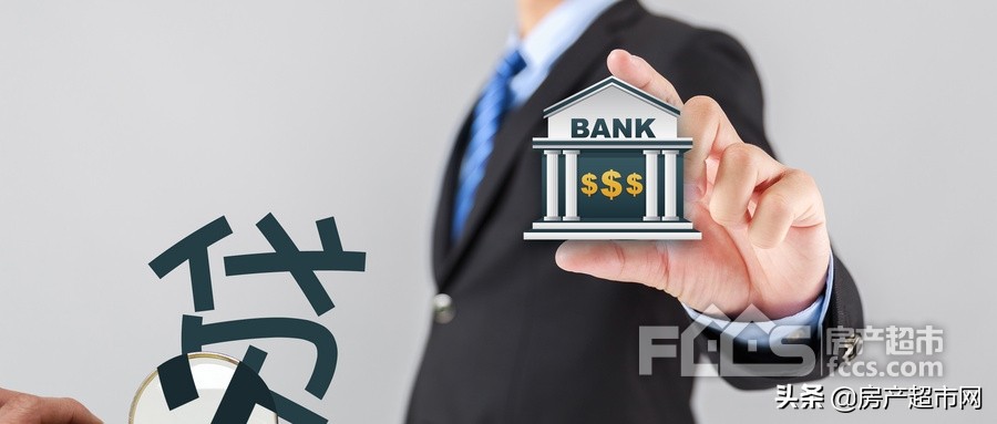 2022年二手房银行按揭放款快吗,买二手房贷款需要给10000按揭费吗
