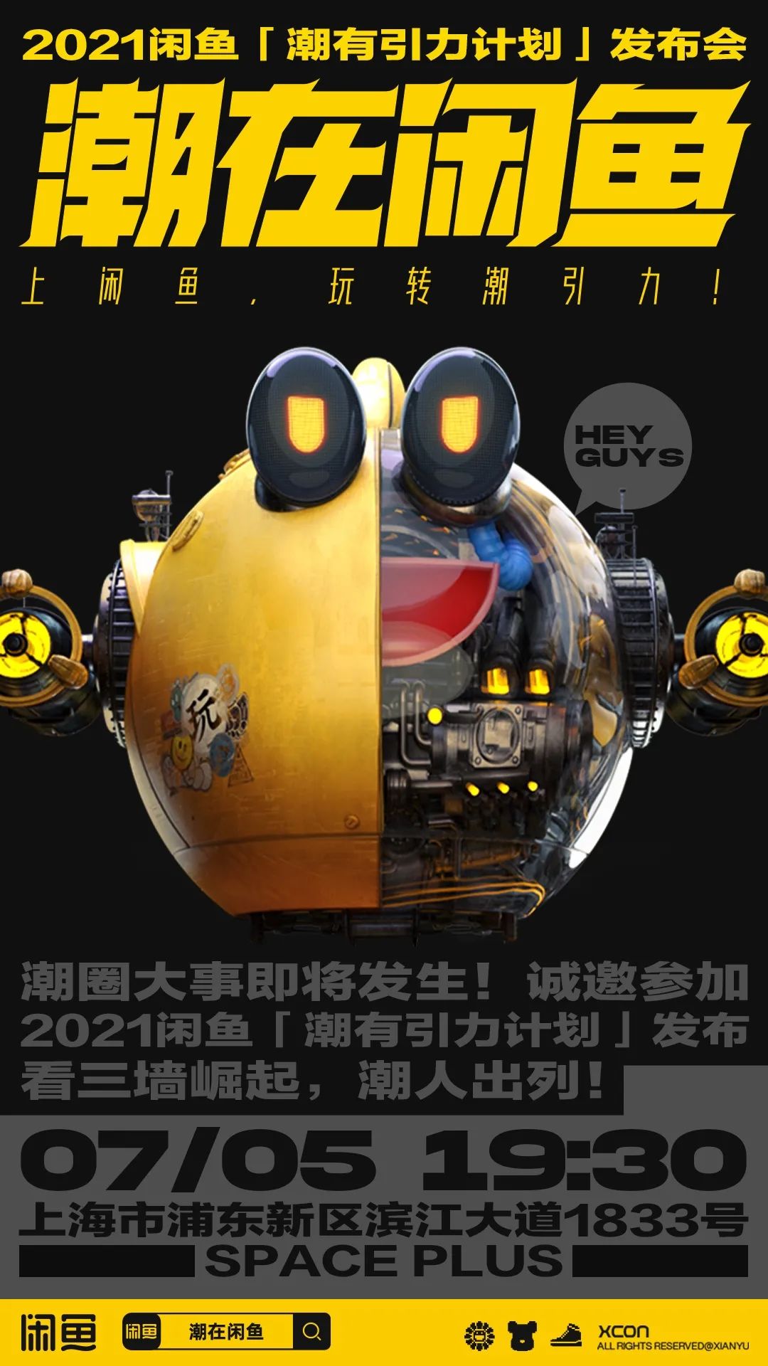 我在抖音当网红,闲鱼上的潮人